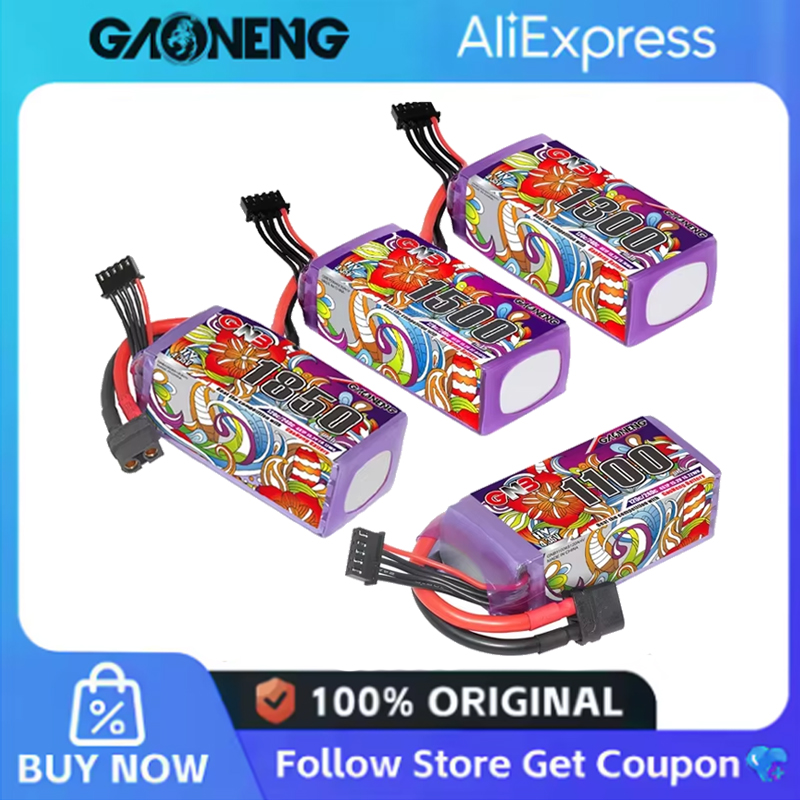 Drone Battery Plate - 2 個 GNB 6S Lipo バッテリー