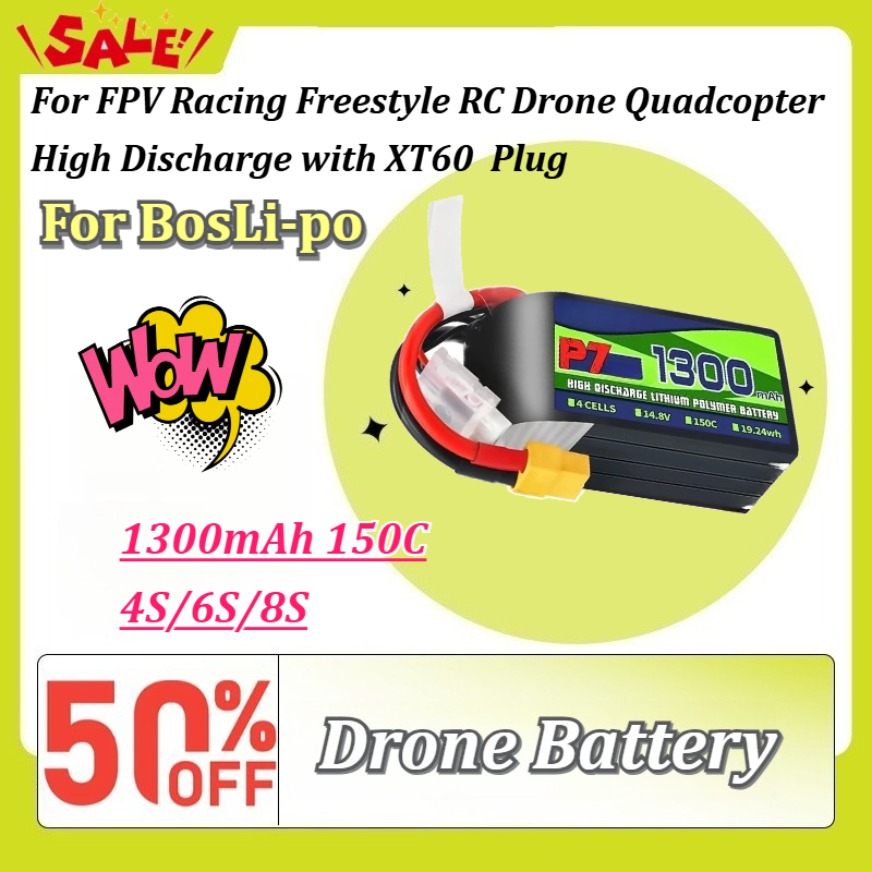 Drone Battery 6S - BosLi-po P7 1300mAh 150C LiPoバッテリー 4S/6S/8S