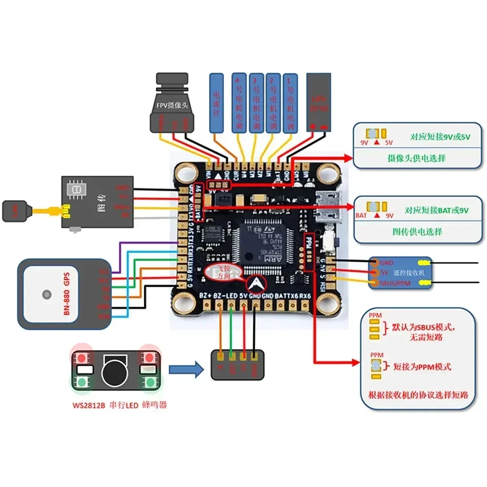 Betaflight Fc F4 - F4V3S F4 V3S Plus FCフライトコントローラースタック Betaflight
