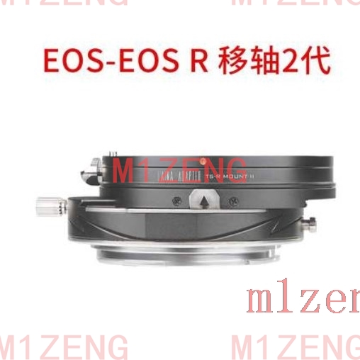キヤノンEOS EFマウントレンズ用ティルト＆シフトアダプタ - Canon Camera Eos R8 のレビューと価格