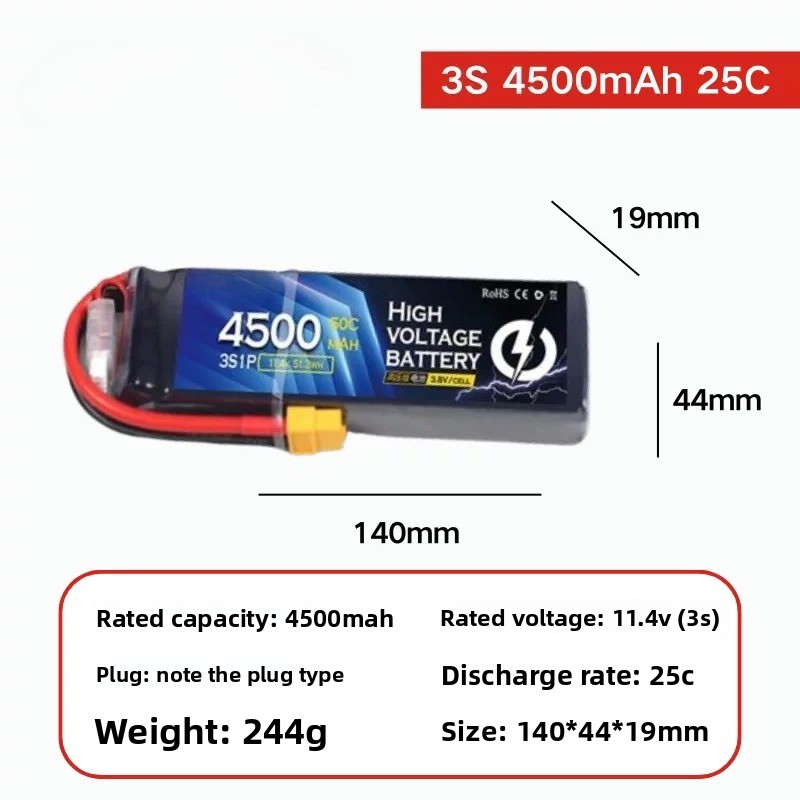 DUPU 6s 2500mAh 高電圧バージョンリチウム電池 - Drone Battery High Voltage のレビューと価格