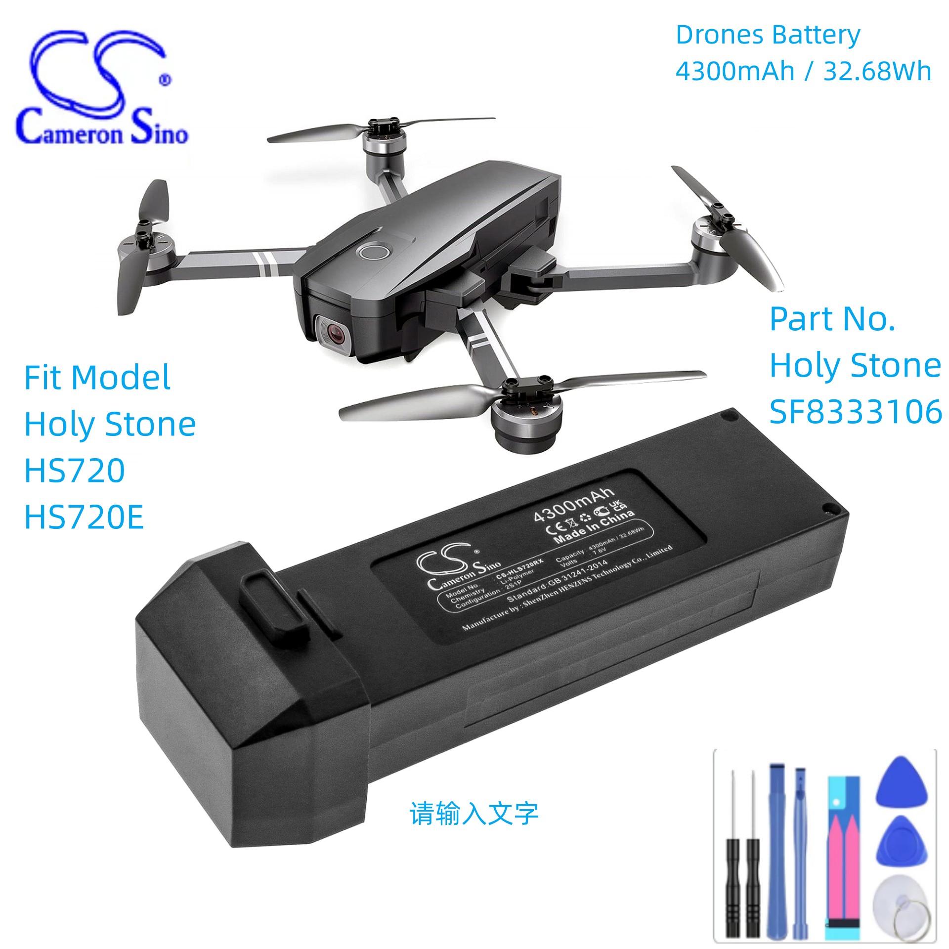 ドローンバッテリー ホーリーストーン HS720 E SF8 - Holy Stone Drone Hs720 のレビューと価格